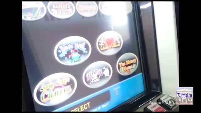 В Тюменской области полицией пресечена деятельность нелегального игорного заведения смотреть онлайн