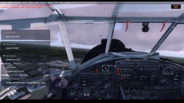 АН-2 Кукурузник Визуальный полет на Пулково смотреть онлайн