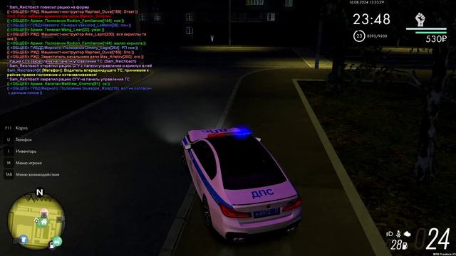 офф срезы во время погони епт при погони уход с места ДТП смотреть онлайн