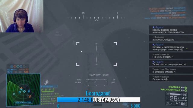 Стрим #119 - Battlefield 4. Всем ку! смотреть онлайн