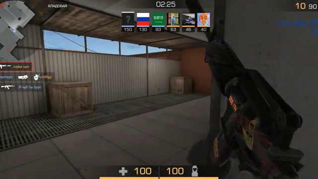 Standoff 2. Против всех. смотреть онлайн