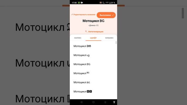 как ставить в нике другие символы которы нету в клавиатуре смотреть онлайн
