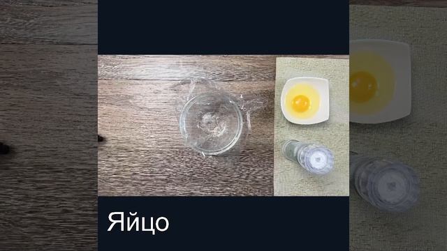 Французское блюдо .Яйца пашот - самое то ,что необходимо на Завтрак. как приготовить яйца пашот.