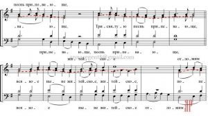 ХЕРУВИМСКАЯ ПЕСНЬ, Еленинская перел. Ситникова - Альтовая партия