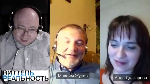 Поэзия в эпоху инфодемии. Анна Долгарева и Максим Жуков смотреть онлайн