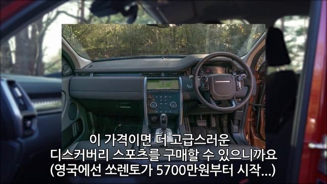 영국 아재의 기아 쏘렌토 리뷰 смотреть онлайн