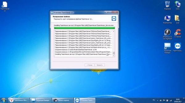Как пользоваться TeamViewer