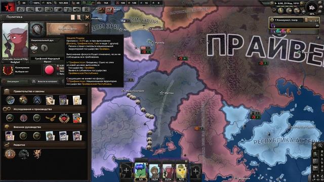 №3 Южная Экспансия [Equestria at War] смотреть онлайн