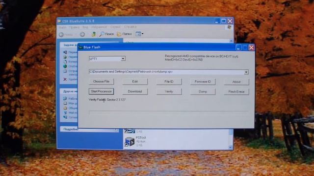 HC-05 BlueTooth.Перепрошивка через LPT смотреть онлайн