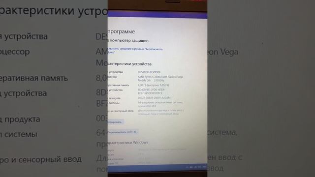 Сколько сейчас стоит бюджетный ноутбук! смотреть онлайн