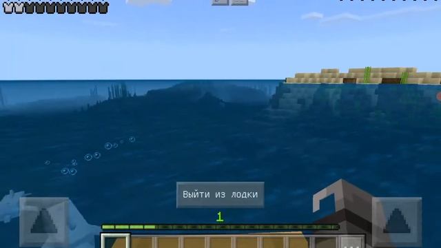 Как плавать на лодке? Обучение майнкрафт смотреть онлайн