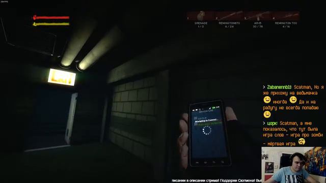 27 марта Contagion смотреть онлайн