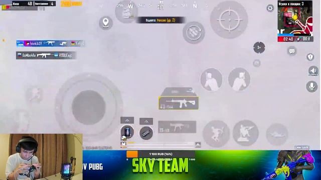 катаем паблик 1vs 4 смотреть онлайн