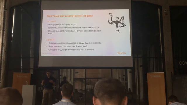 CTO Roadshow 2016. Владимир Филимонов - Agile смотреть онлайн
