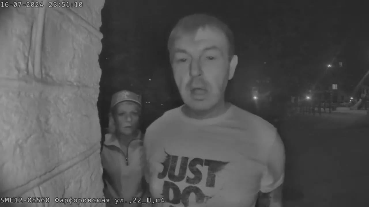 17 июля 2024 г. смотреть онлайн