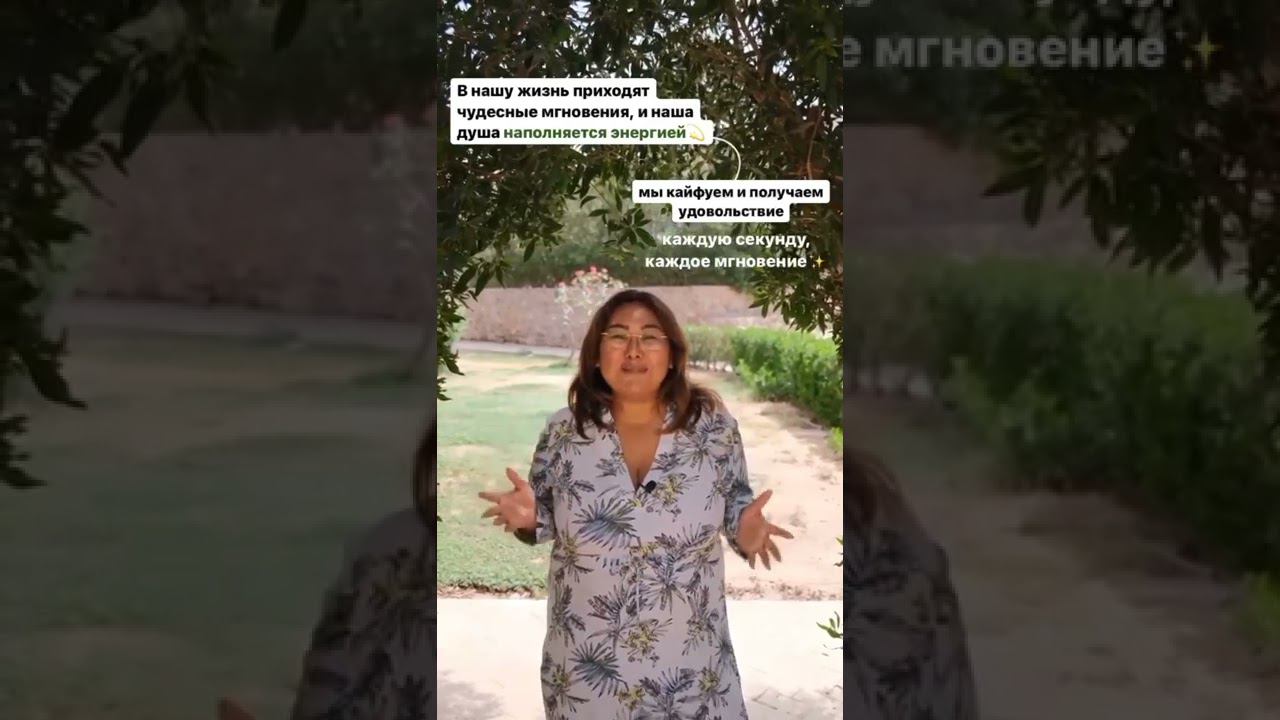 ❤❤❤ #денежнаяэнергия смотреть онлайн