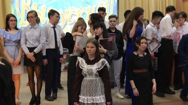 Выпускной вечер для 9 а, б классов. Постскриптум
