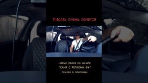 ПИСАТЬ ОЧЕНЬ ХОЧЕТСЯ