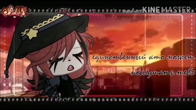 ~ღ[Твои друзья могут оказаться вовсе не друзьями]💔[Meme]ღ~ смотреть онлайн
