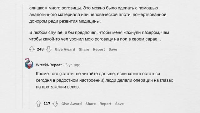 КАК ЛЮДИ ДОДУМАЛИСЬ ДО ЭТОГО? смотреть онлайн