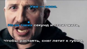 [Караоке] Жека - Вдыхая друг друга