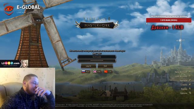 🔴l2e-global лучше чем Asterios?Показываю онлайн на сервере Прошло 5 дней с последнего обзора. смотреть онлайн