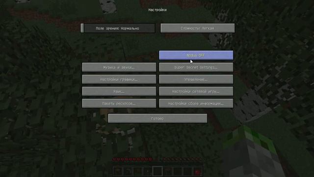 SinglePlayer LP Серия 1: Остров, океан и спруты. смотреть онлайн