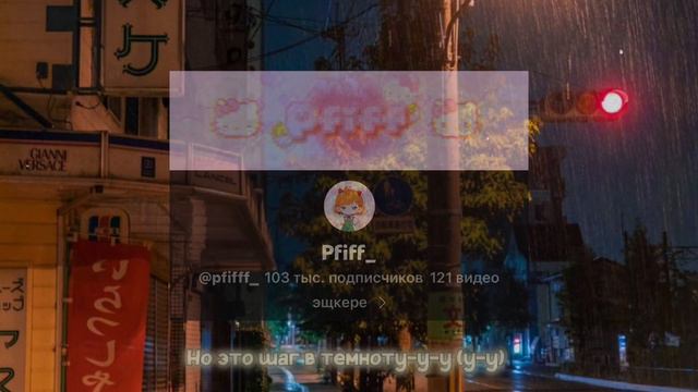 [☆★] Пой, если любишь этого тока-тубера || id:: @SpringToca_ || Maybe Meris•возможно мерис [☆★] смотреть онлайн