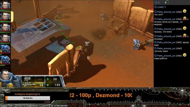 Warhammer 40,000: Squad Command (1) смотреть онлайн