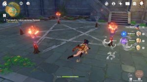 [Genshin Impact] Задание "Следы в долине Тяньцю" [Задание]