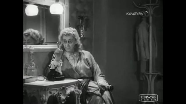 Фаина Раневская ," Горячка белая". смотреть онлайн