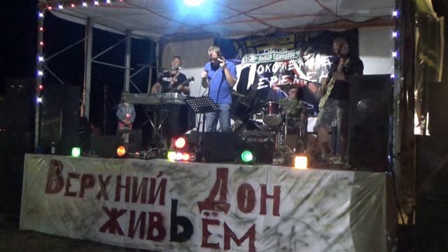 Фестиваль "Верхний Дон живьём-2018" смотреть онлайн