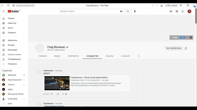 ПРОПАЛИ ИЗОБРАЖЕНИЯ НА ЮТУБЕ ❗ ИСПРАВЛЯЕМ ПРОБЛЕМУ смотреть онлайн