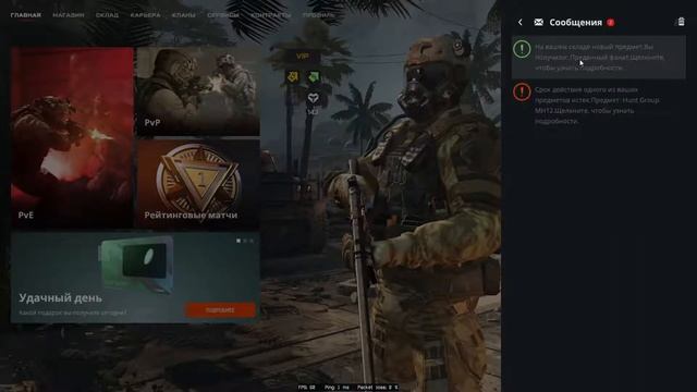 ПОДАРКИ за просмотр Warface VK Play Cup 2022 на Twitch в виде Twitch Drops смотреть онлайн