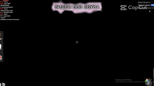 ИГРАЮ НА СЕРВЕРЕ ГДЕ НЕЛЬЗЯ ......... смотреть онлайн