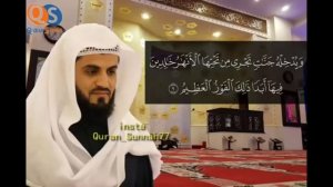 Шейх Раад Ибн Мухаммад Аль Курди/сура Аль-Тагабун(سورة التغابن)