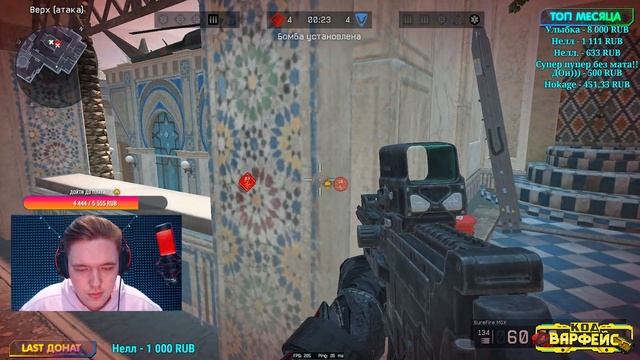 МГНОВЕННАЯ КАРМА В ВАРФЕЙС смотреть онлайн