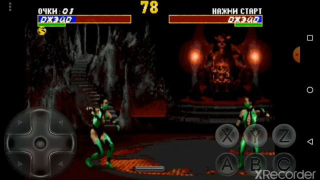 ВСЕ ФАТАЛИТИ ЗА ДЖЕЙД+БРУТАЛИТИ+БАБАЛИТИ/Jade Ultimate Mortal kombat 3 смотреть онлайн
