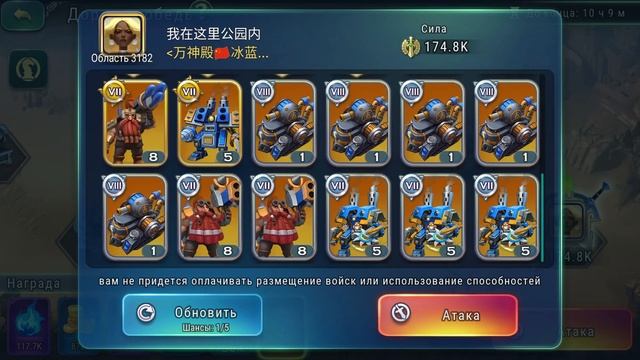 Art of Conquest Дорога победы Гайд смотреть онлайн