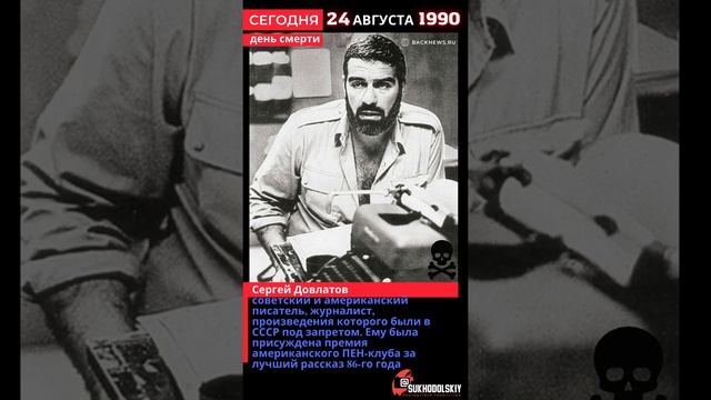 Сегодня, 24 августа, в этот день 1 смотреть онлайн