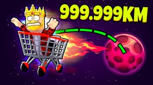 УКРАЛ ТЕЛЕЖКУ И ПРОЛЕТЕЛ 999.999КМ! СИМУЛЯТОР ПОЛЁТА НА ТЕЛЕЖКЕ в ROBLOX