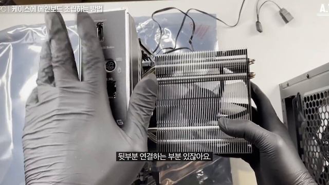 컴퓨터 조립 하는 방법 / 처음부터 끝까지 알려드립니다. (왕초보도 가능함) смотреть онлайн