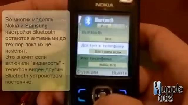 Включение Bluetooth на мобильном телефоне смотреть онлайн