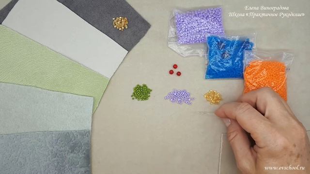 Бисер для начинающих. Выпуск №1. На что выложить бисер, чтобы с ним было удобно работать и хранить смотреть онлайн