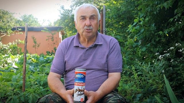 Домовладелец Профи