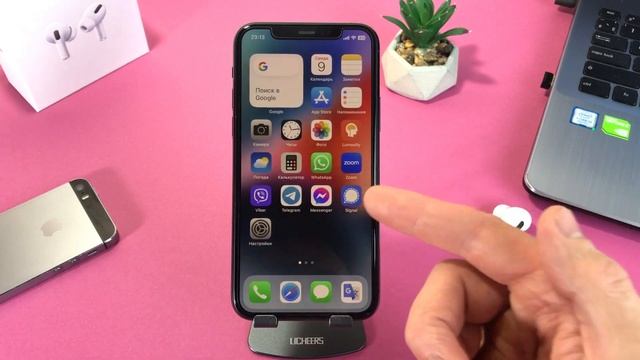 СРОЧНО IOS 16.1.1 ЭТО НУЖНО ЗНАТЬ КАЖДОМУ!