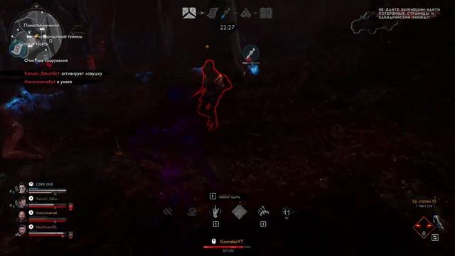Самый сильный ДЕМОН БААЛ, которого мы ЗАСЛУЖИЛИ в Evil Dead: The Game смотреть онлайн