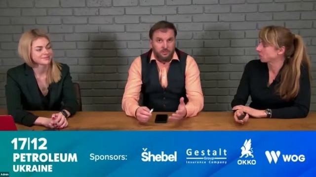 Онлайн-конференция Petroleum Ukraine 2020. О. Роман, М. Кытина смотреть онлайн