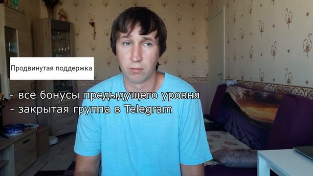 Спонсорство канала Alex Mercy - новинка!