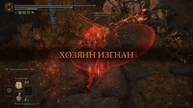 ELDEN RING Нагината Элеоноры PVP смотреть онлайн